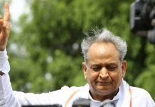 गहलोत सरकार में शामिल होगे बीजेपी के 12 विधायक मिला मूक समर्थन