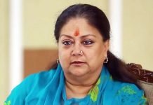 बीजेपी के 46 विधायकों के साथ वसुंधरा कभी भी पार्टी छोडने का कर सकती है ऐलान