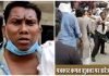 कांग्रेस कार्यकर्ताओं की गुंडागर्दी! पत्रकार को थाने में पीटा, फिर न्याय दिलाने गए वरिष्ठ पत्रकार को भी सरेआम पीटा