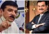 मोदीराज में अडानी की संपत्ति 230% बढ़ी, संजय सिंह बोले- मोदीजी के मित्रों को आपदा में अवसर मिल गया है
