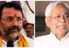 BJP सांसद ने बिहार में शराबबंदी में संशोधन की दी सलाह, क्या अब नीतीश नहीं BJP चलाएगी सरकार?