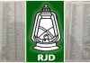 RJD ने पेश किया धांधली का सबूत- EC ने दिखाया 119 सीटों पर महागठबंधन जीता मगर नहीं दिया सर्टिफिकेट