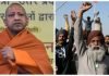 योगी सरकार ने भेजा 50 लाख का नोटिस तो भड़के किसान, बोले- जेल में डाल दो फिर भी नहीं झुकेंगे