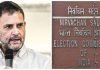 राहुल गांधी ने चुनाव आयोग को इशारों में बोला दलाल! सोशल मीडिया पर लिखा- इलेक्शन ‘कमीशन’