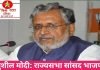 बीमारी के कारण मिली जमानत में राजनीति कर रहे लालू, संज्ञान ले सीबीआई : सुशील कुमार मोदी