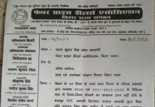 बिहार के PDS डीलरो के लिए खुशखबरी जाने आपको क्या देगी बिहार सरकार